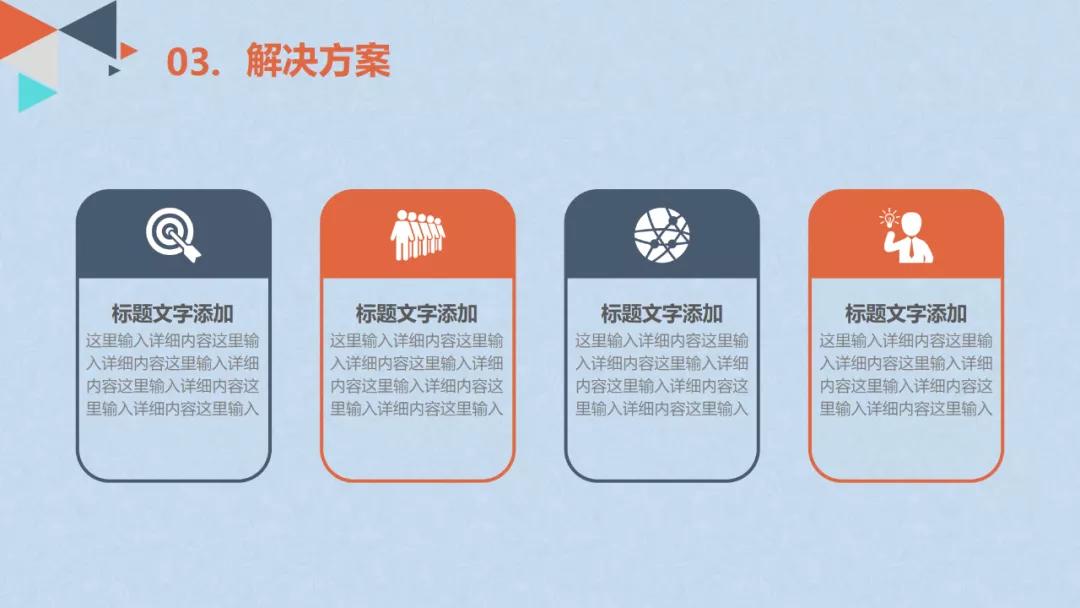 创业计划书融资计划怎么写,游戏创业的融资计划书