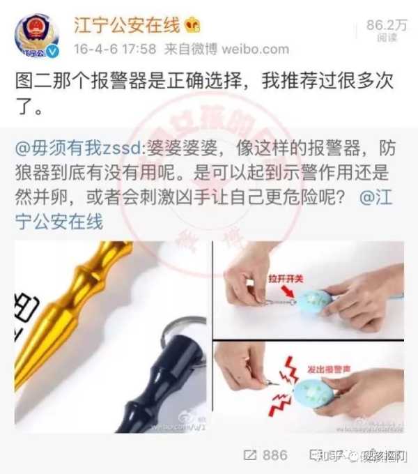 512防灾减灾日这份科普知识请收藏,512防灾减灾日小贴士