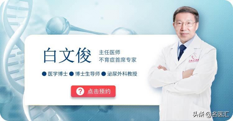 精索静脉曲张治疗视频,精索静脉曲张结扎术