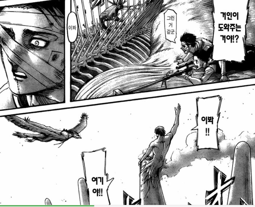 进击的巨人地鸣篇详细解说,地鸣巨人的大结局