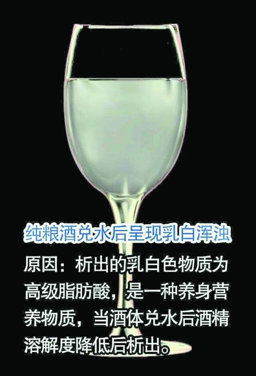 茅台原浆酒假的吗,茅台酒原浆和特酿区别