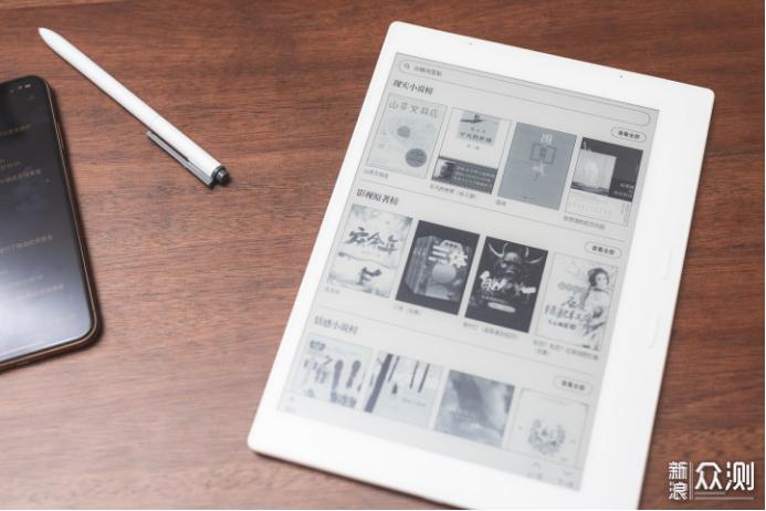 科大讯飞智能笔记本深度评测,科大讯飞智能笔记本air