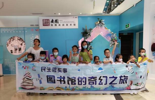 2020年国庆福田好去处,国庆福田好去处