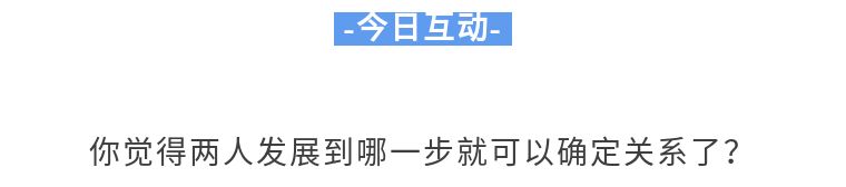 不确定恋爱关系怎么问对方,不知道怎么恋爱怎么办