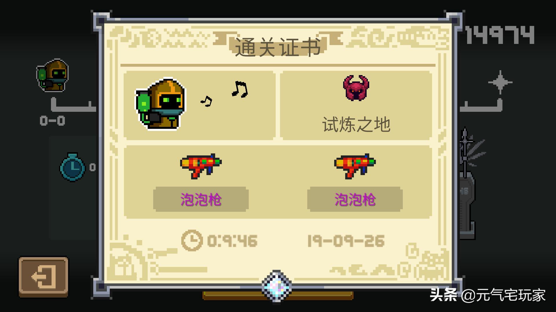 元气骑士7次升级效果,元气骑士七级重弹