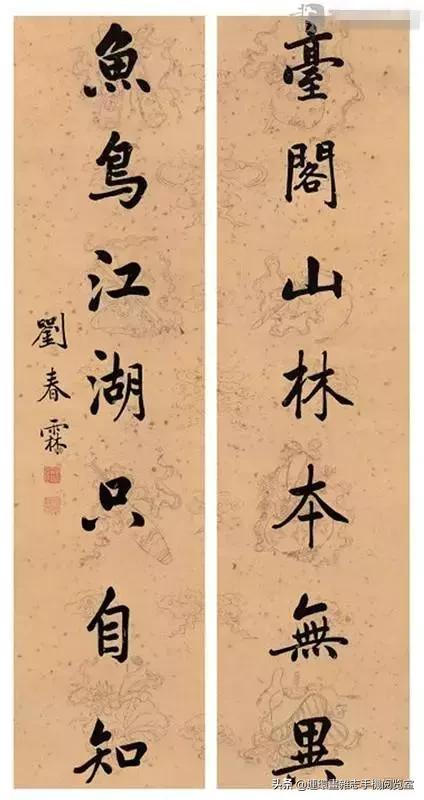 民国对联三百副美篇,元明清民国千条老对联欣赏