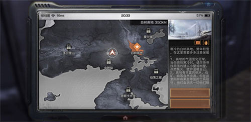 明日之后白树高地boss怎么打,明日之后之白树高地攻略