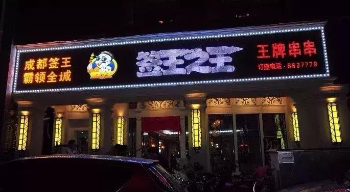 景德镇的特色火锅,景德镇最好吃火锅在什么地方