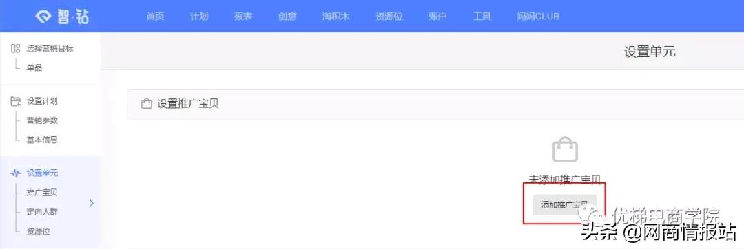 如何操作手淘首页访客,手淘首页推荐访客特征