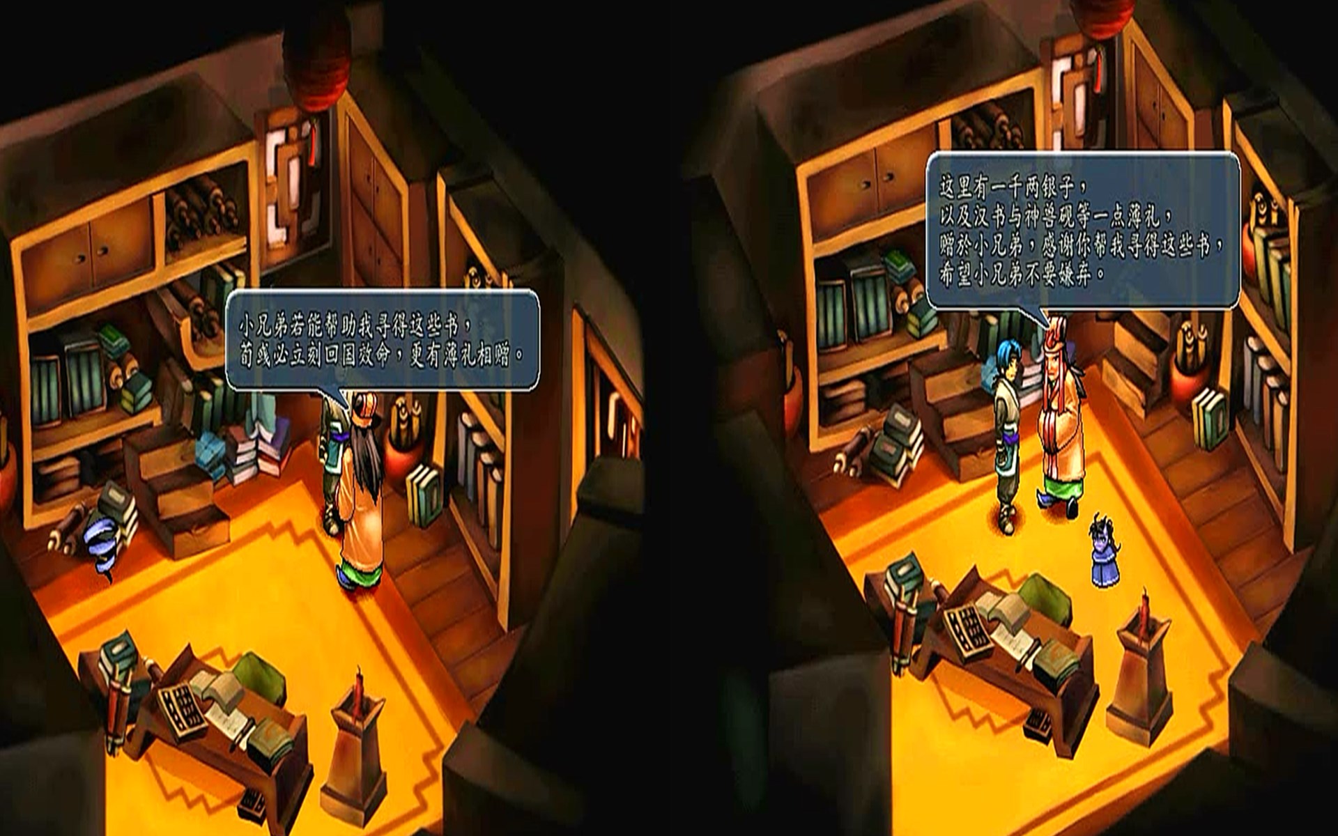 三国群侠传先收复哪个武将,三国群侠传完美攻略收服武将