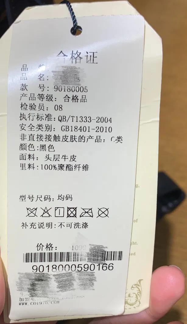 三标齐全的衣服怎么查询真伪,三彩衣服怎么看货号