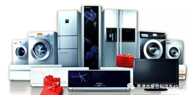 五一嗨购优惠活动火爆进行中,贵港吉星520狂欢购