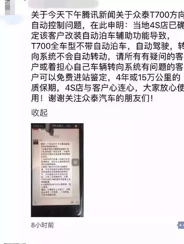 惊魂!租车租来一个“洗衣机”,方向盘突然自转停不下来,4S店竟然说……