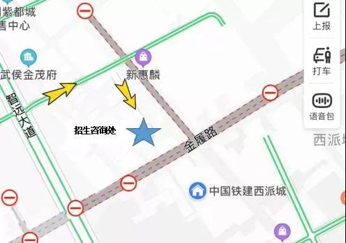 武侯新城新建学校,武侯区2022年新修小学