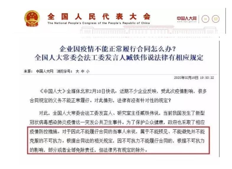 网约车被要求高速停后续,网约车恢复营运了但司机选择退出