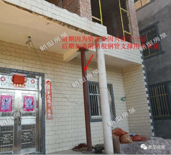 农村加盖楼层，一根钢管代替柱子承重？真为他们的胆大点赞