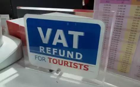 国外购物回来要交税吗,国外购物需要发票吗