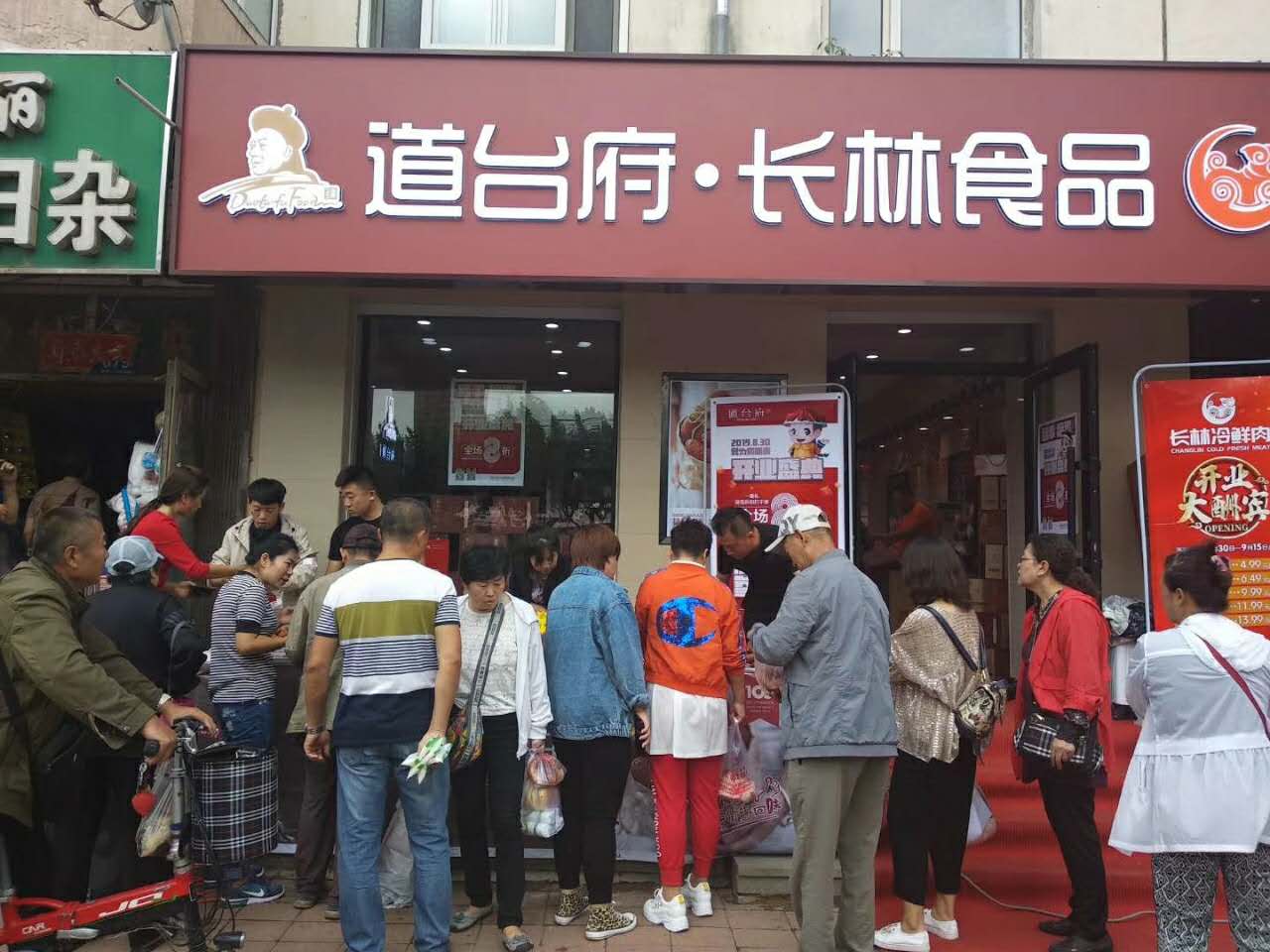 熟食店开店痛点大揭秘如何避免,熟食店怎样请人经营