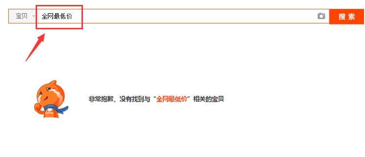 淘宝关键词引流技巧,淘宝电商如何做到快速引流