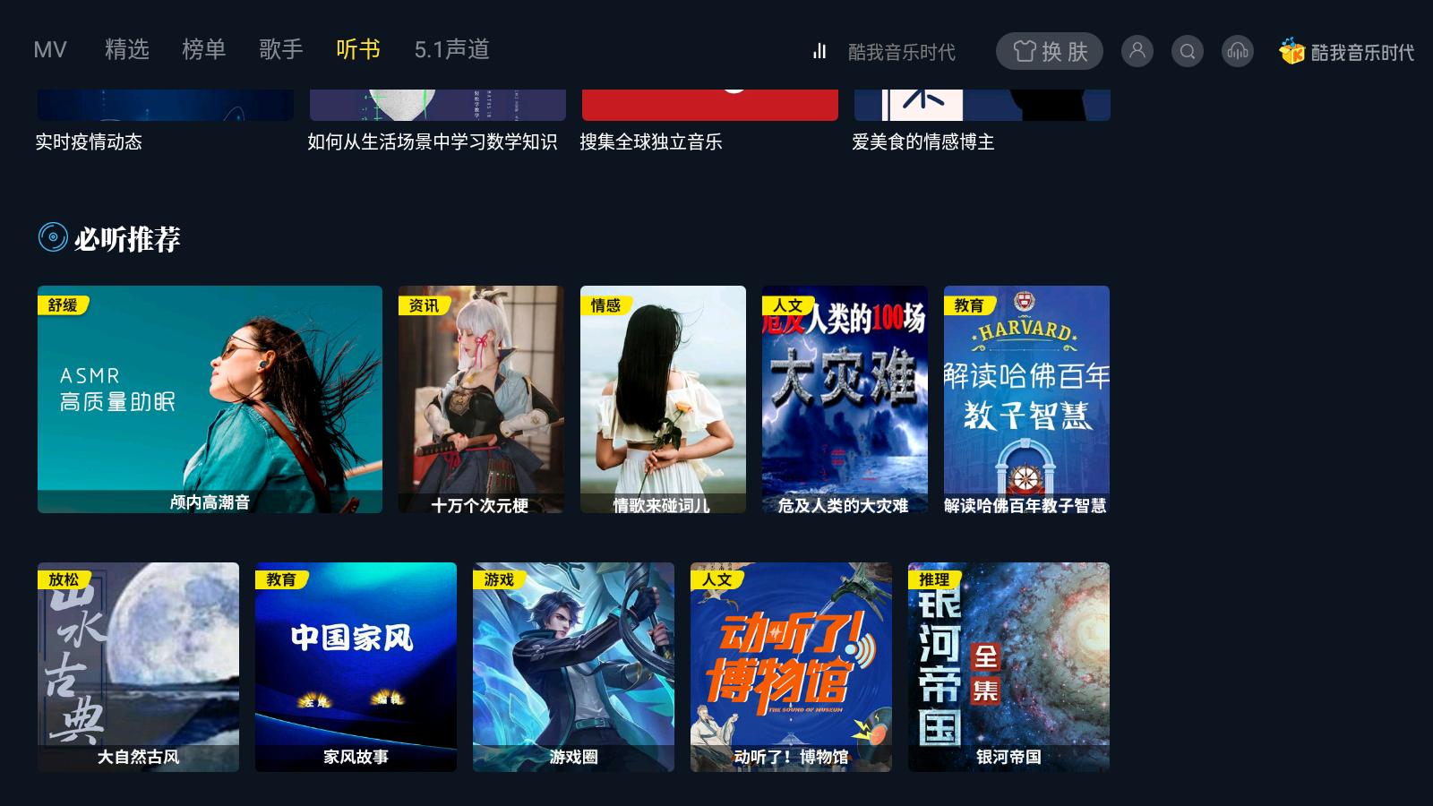 当贝k歌软件与酷我哪个好,酷狗音乐和当贝会员不通用