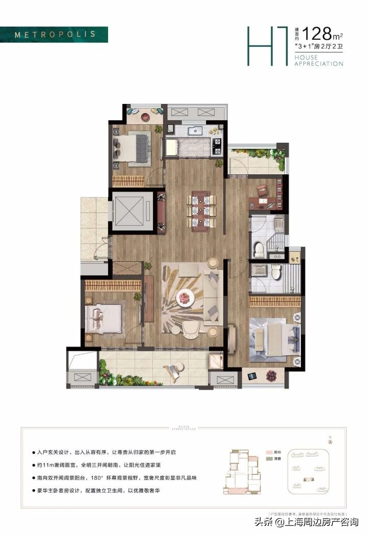 兰亭都荟门口就是未来地铁口，保利影院，银都商业，值得投资吗？