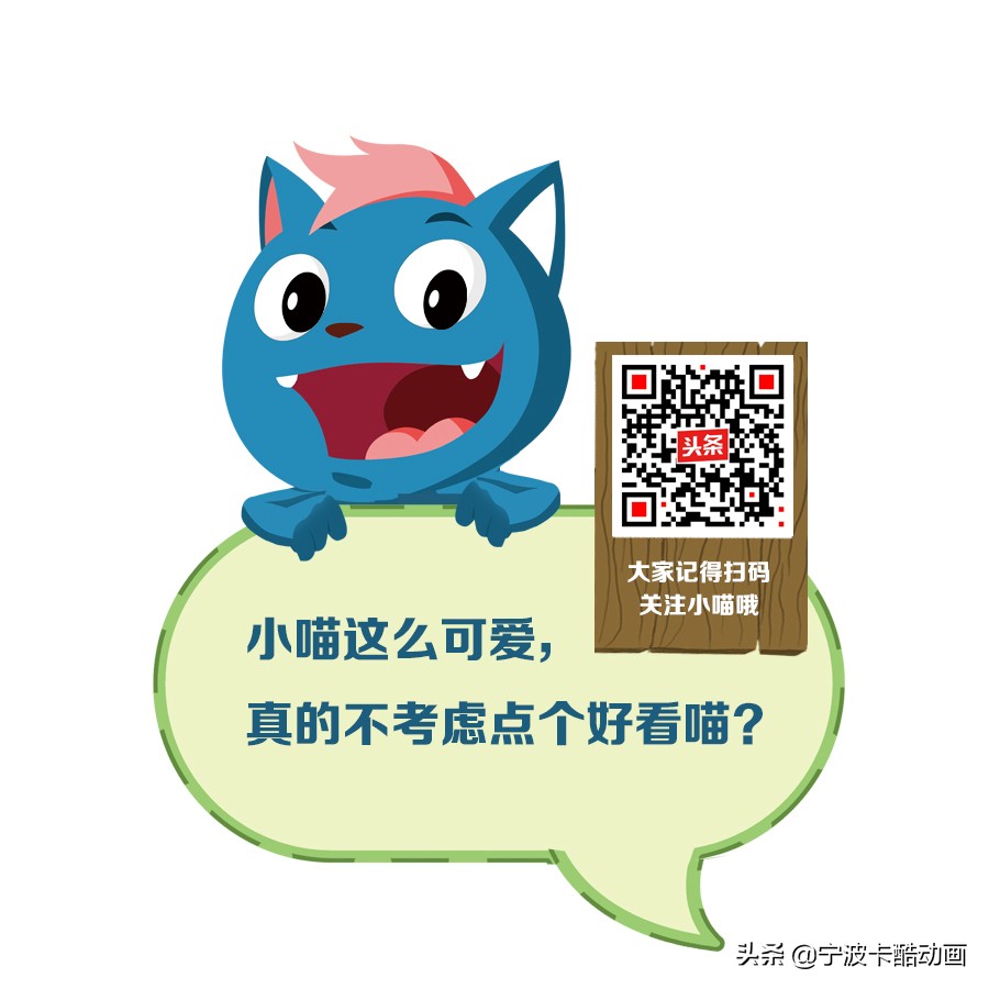 酷动2019年第6期|来吧,听小喵讲那始石的故事