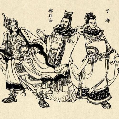 郑伯克段于鄢是偏心吗,郑伯克段于鄢母子矛盾激化