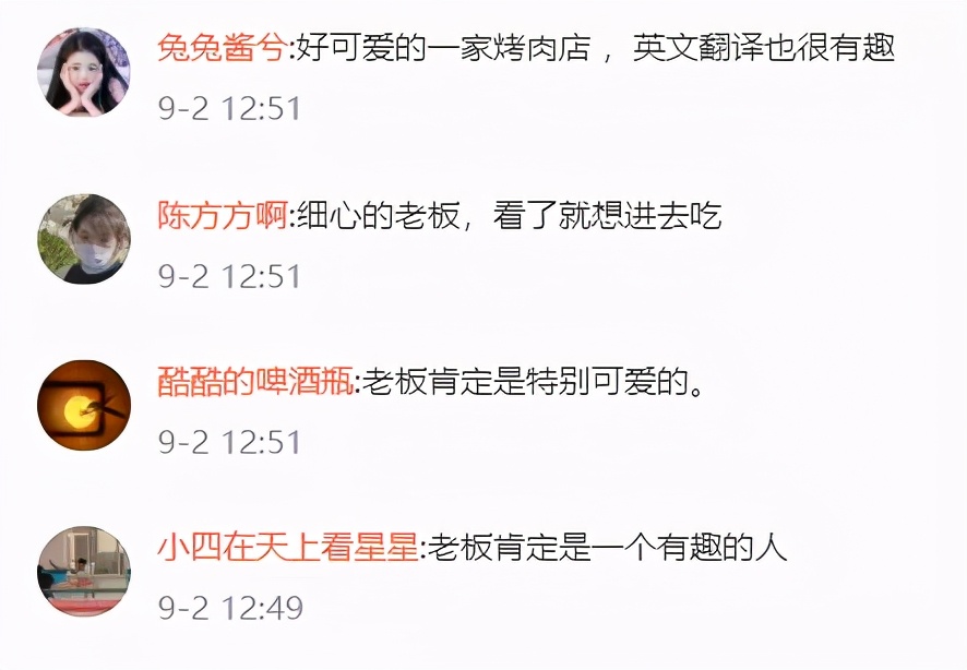 如何设计好的店招文案,店招的设计理念文案