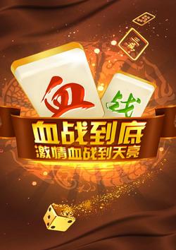 四川麻将怎么计算赢多少,四川麻将技巧的番数怎么算