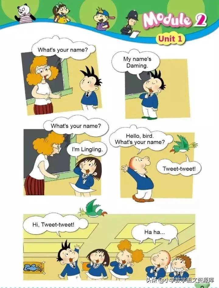 外研版英语（一起））一年级上册电子课本教材，暑假让孩子先学习