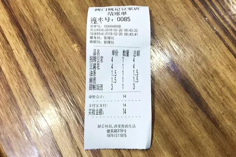 全国早餐大比拼,早餐vs快餐