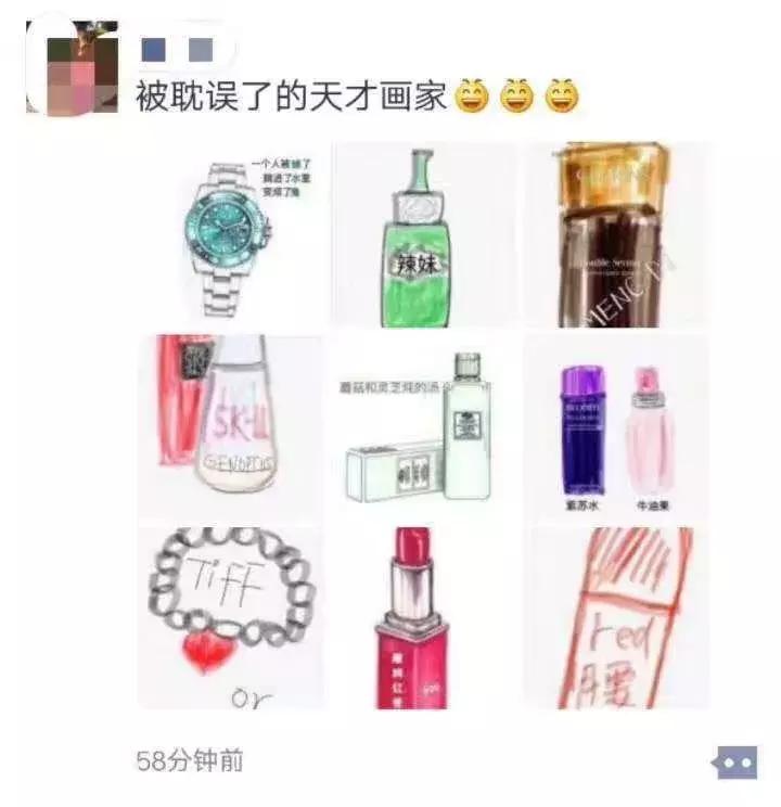 2019年电商法代购,电商法韩国代购