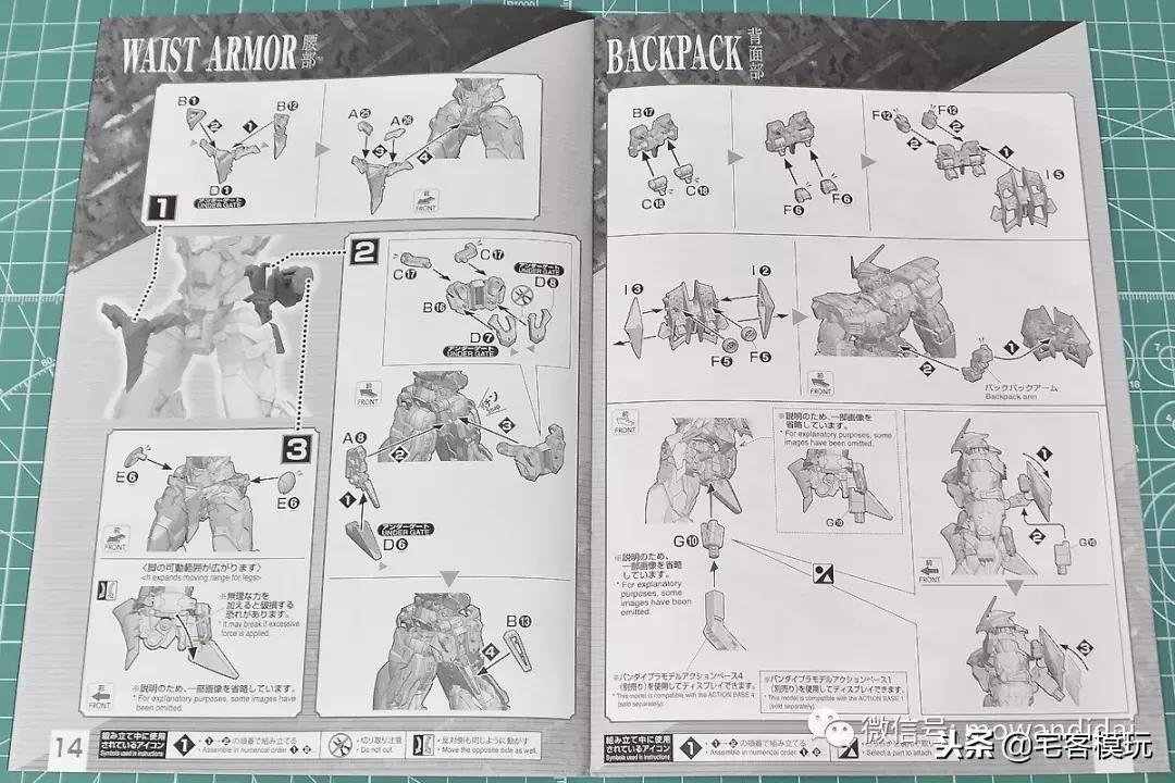 模匠魂hirm红异端拼装要注意什么,模匠魂hirm红异端猩猩臂能不能买