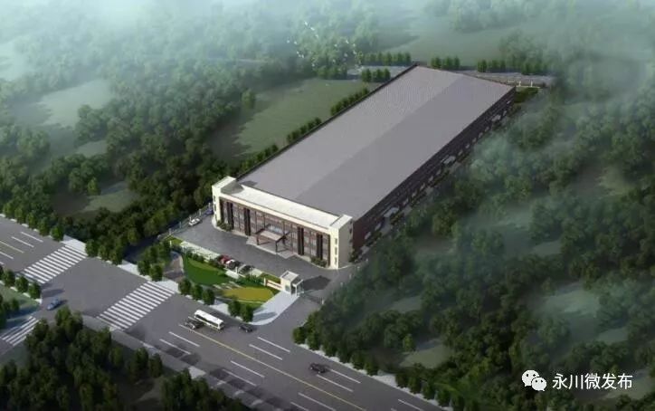 永川园区大项目2024亿,永川区2024年重大项目清单