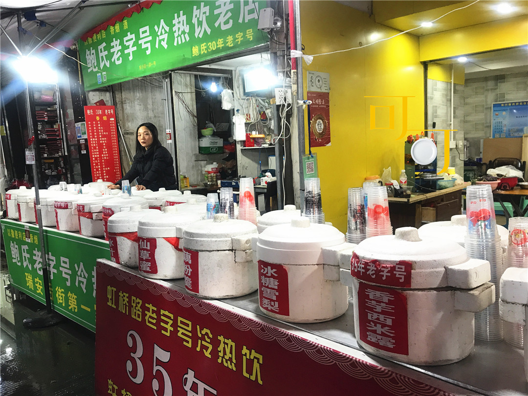 瑞安肥肠粉,瑞安肥肠套餐团购附近