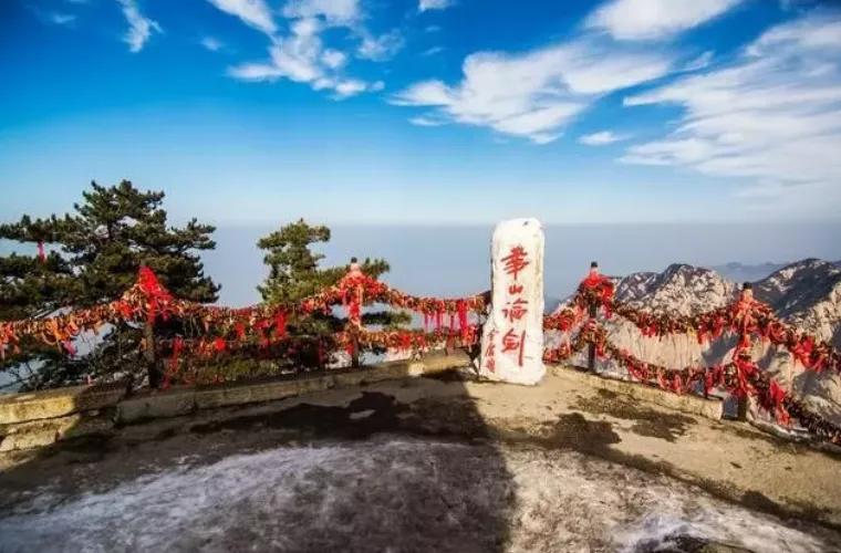华山旅游景点开放通知,济南华山景区恢复开放公告