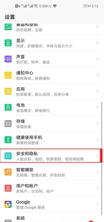 人在睡着的情况下手机能开指纹吗,睡眠中如何防止别人指纹解锁手机