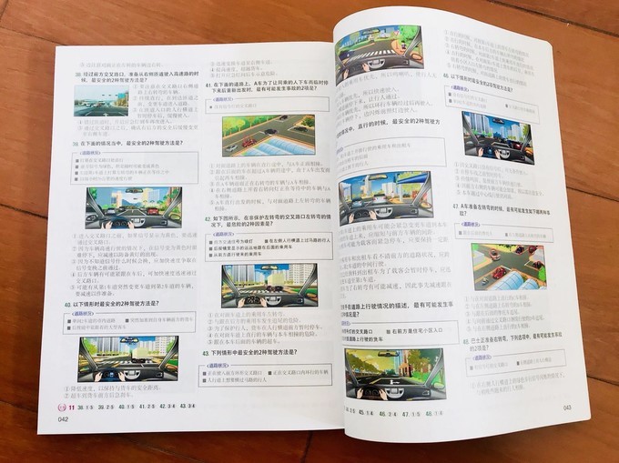 韩国考驾照内容和程序,韩国驾照怎么考