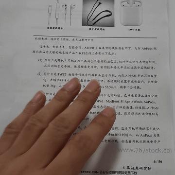 居家好帮手投影仪,惠普激光多功能一体机136w