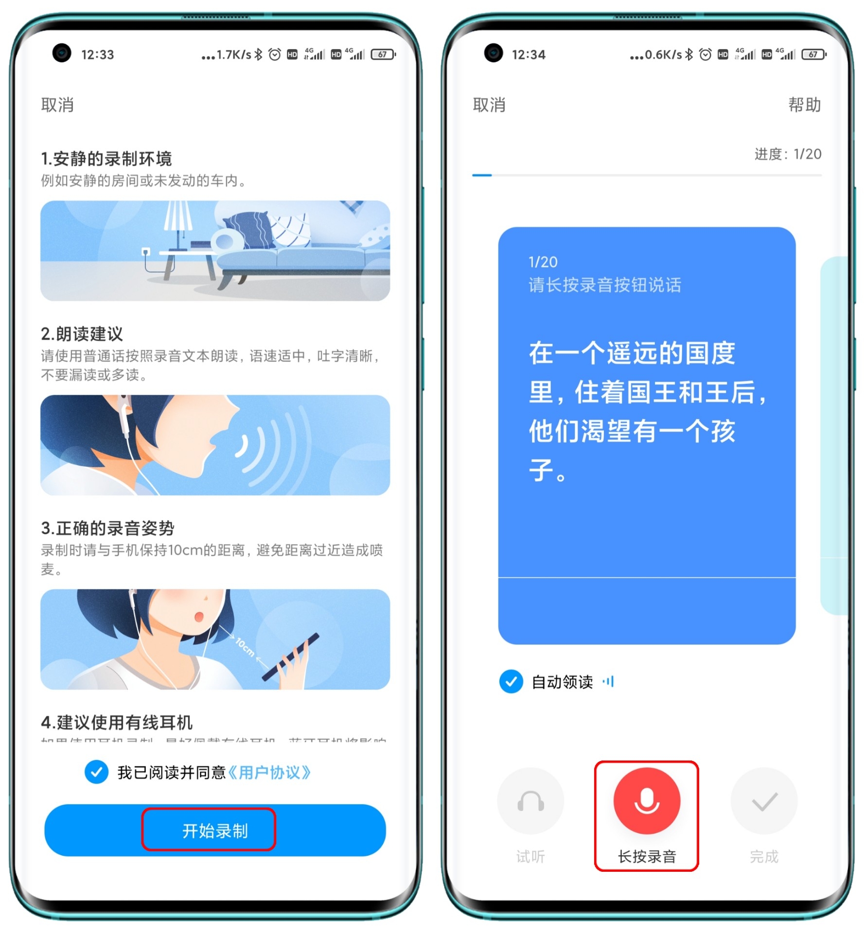 怎么设置小爱同学自定义音色,小爱同学自定义声音音色替换