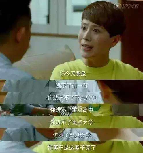 初中孩子考试突然很差怎么办,孩子准备中考成绩不稳定怎么办