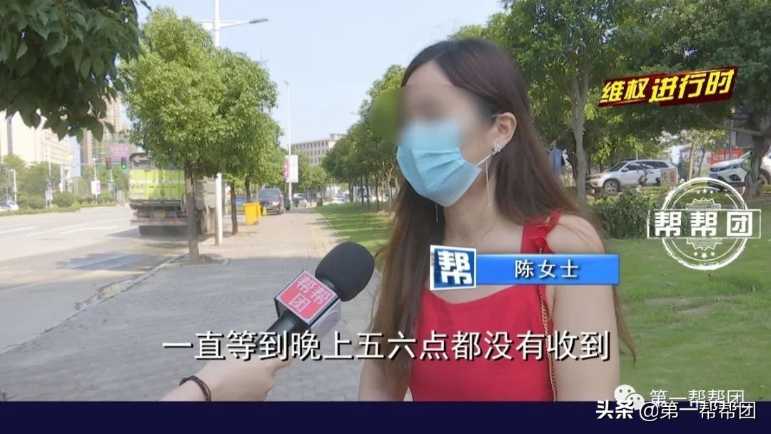 快递员超时未配送伪造通话截图,快递员未配送伪造通话