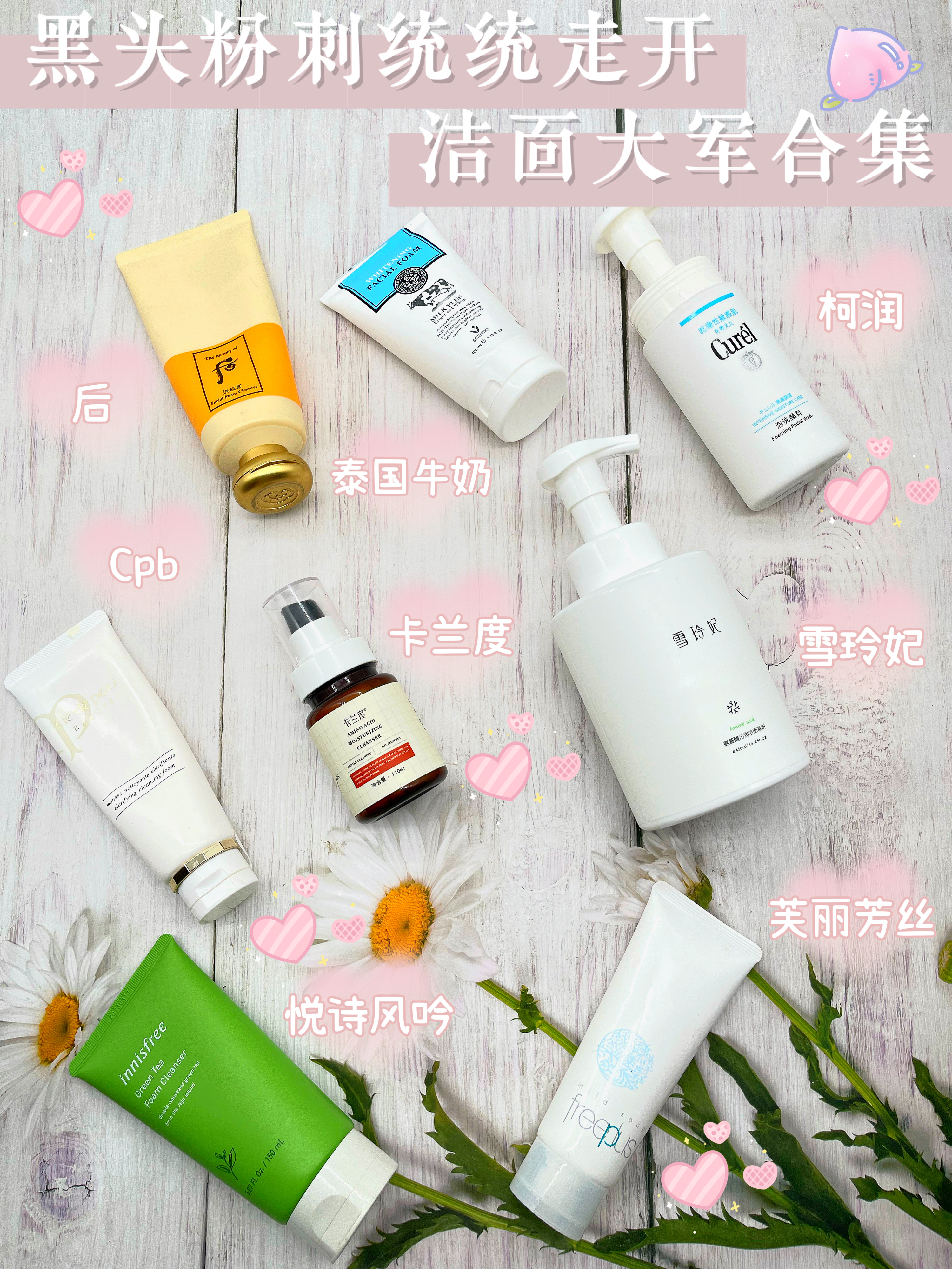 清洁又不干的洗面奶测评,测评洗面奶推荐温和不刺激