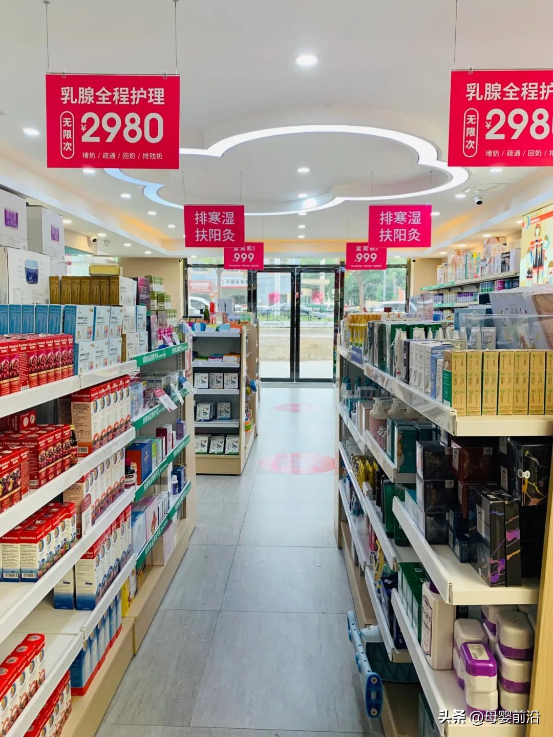 母婴行业新未来调理型门店,母婴新零售创始人