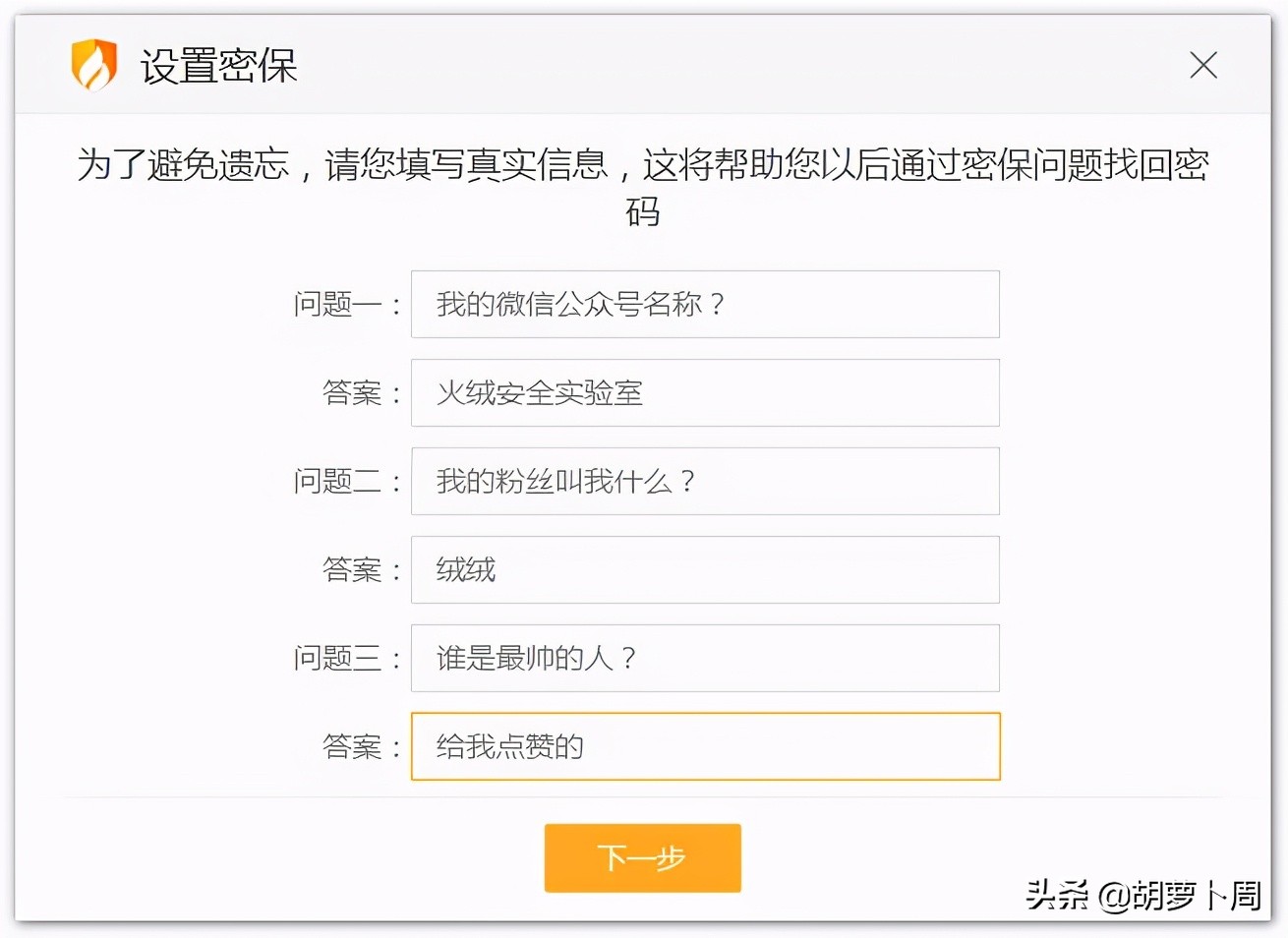 最新版本火绒如何关闭开机启动,火绒怎么设置一键开启功能