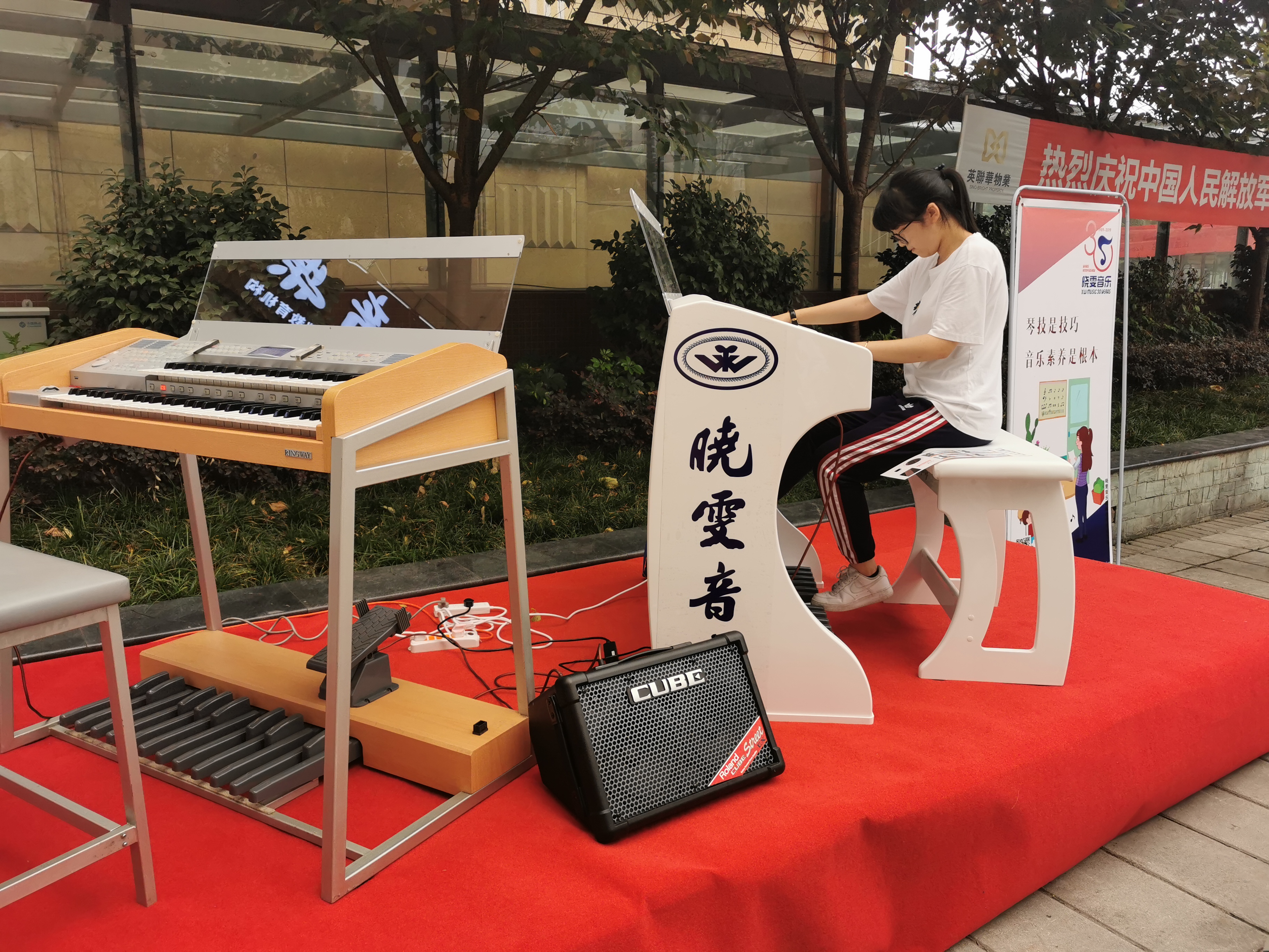 当“晓雯”走进社区，音乐曼妙，生活灵动