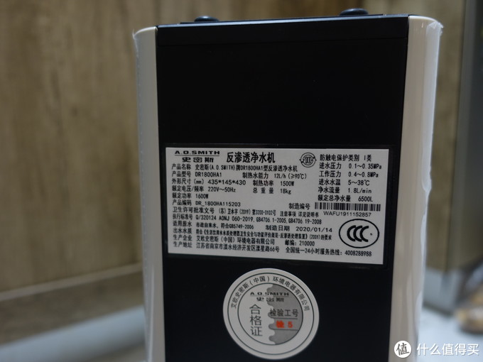 能单独出生活水的即热式净水器,能出开水的净水器