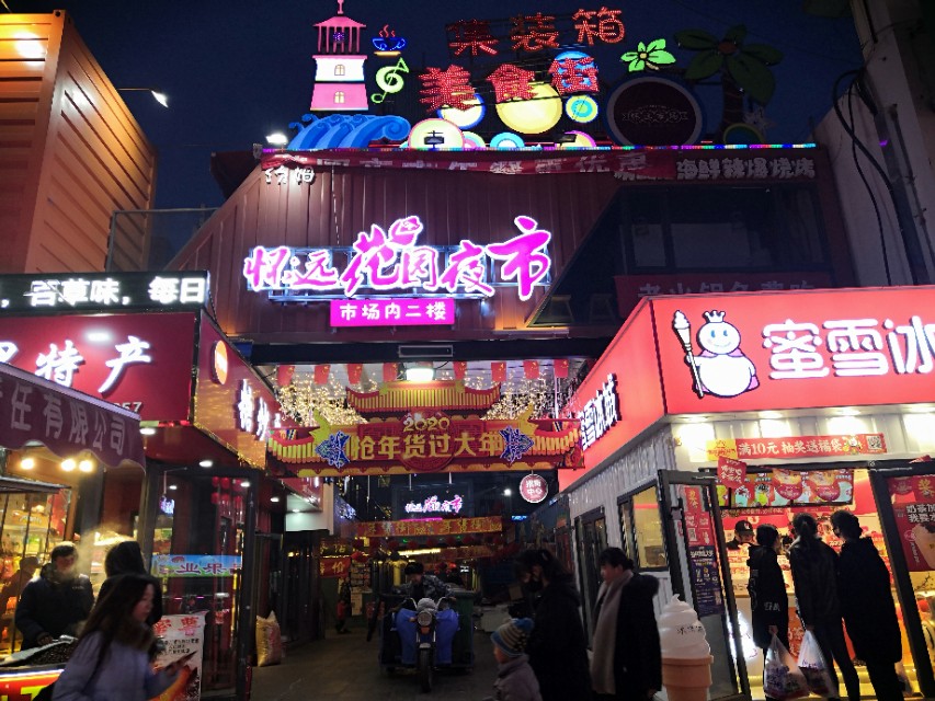 西夏的演变,西夏区发展现状