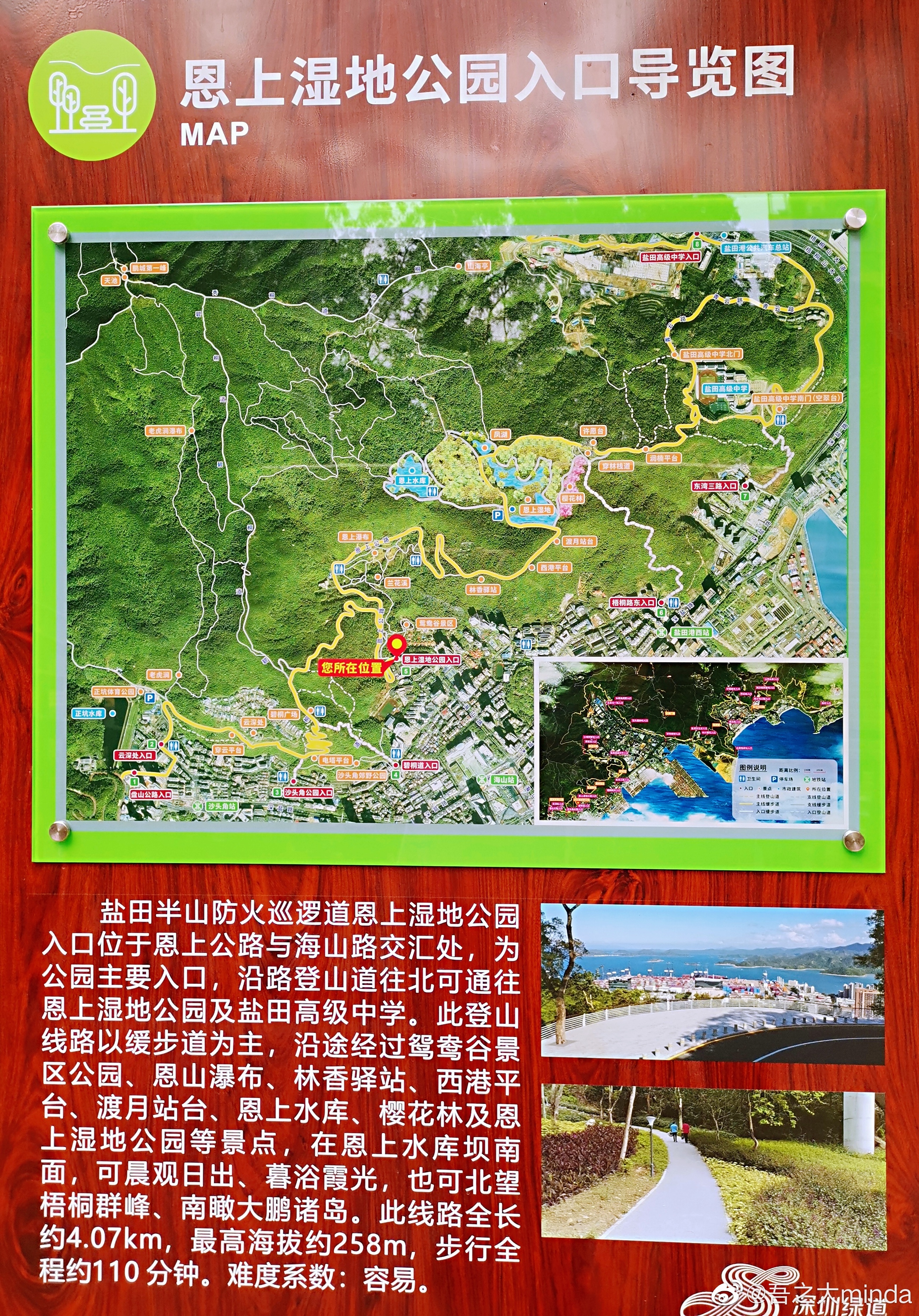 梧桐山下幽径,梧桐山下清风明月