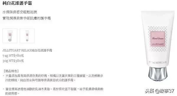 剁手狂魔护手霜,护手霜推荐双十一